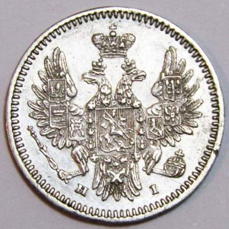 Монета 5 копеек 1855 года Российская Империя, СПБ НI, Николай I, серебро
