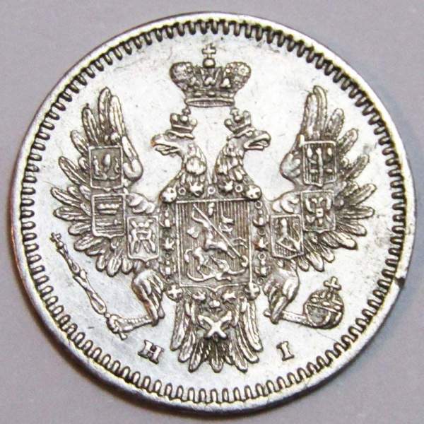 Монета 5 копеек 1855 года Российская Империя, СПБ НI, Николай I, серебро Монета 5 копеек 1855 года Российская Империя, СПБ НI, Николай I, серебро