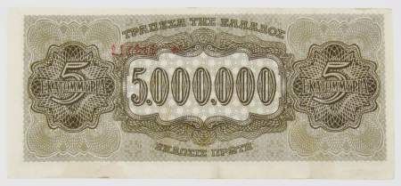 Банкнота 5000000 драхм 1944 года Греция, арт 3