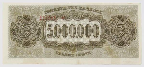 Банкнота 5000000 драхм 1944 года Греция, арт 3