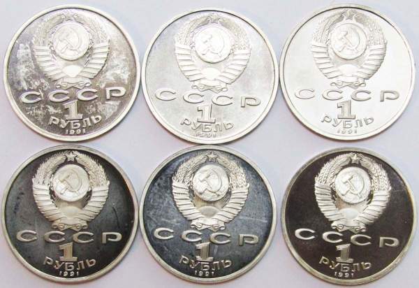 Набор монет СССР 1 рубль «XXV летние Олимпийские игры 1992 года в Барселоне» (оригинал), 6 монет