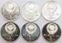 Набор монет СССР 1 рубль «XXV летние Олимпийские игры 1992 года в Барселоне» (оригинал), 6 монет